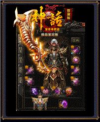 私服天龙八部网站1.75